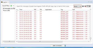 Msm8960 APQ8064 平台的MSM AOSP kitkat编译适配 2 开发环境及相关的使用技巧